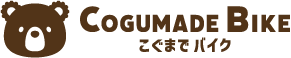 こぐまでバイク